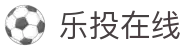 乐投在线 - (中国)塔城乐投在线工程机械公司欢迎您